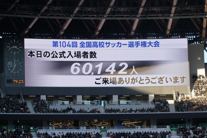 开云体育app-突破6万人！第104届日本高中赛决赛：60142人现场观战再破纪录！