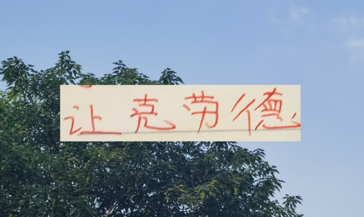 开云体育官网-骨头里都是肉！海港新中场体脂率 去年就让如萨都扛不住