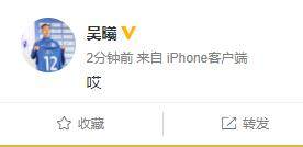 开云体育下载-江苏队员发文告别 吴曦叹息黄紫昌盼再驻雪山之巅